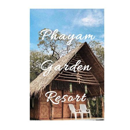 Phayam Garden Resort Koh Phayam Εξωτερικό φωτογραφία